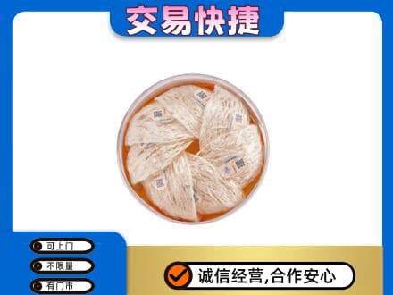 龙岩礼品回收燕窝礼盒套餐.jpg