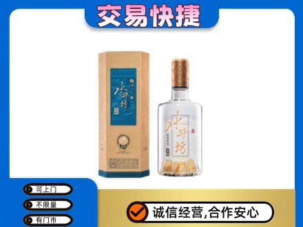 龙岩名酒回收水井坊酒.jpg