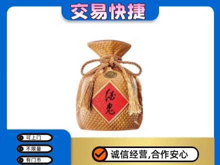 龙岩名酒回收酒鬼酒.jpg