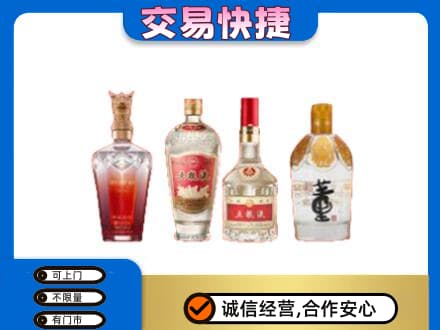 龙岩名酒回收酒.jpg