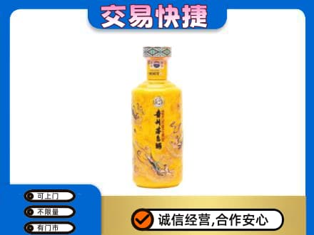 龙岩茅台回收散花飞天.jpg