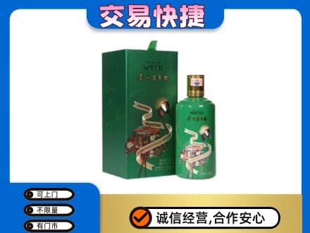 龙岩茅台回收走出系列.jpg